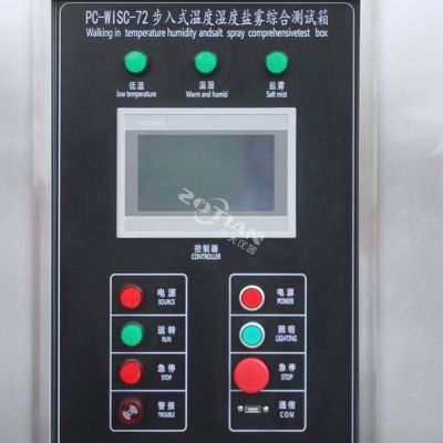 恒溫恒濕測(cè)試房