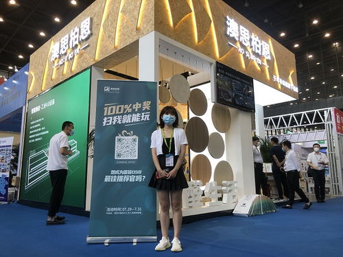 澳思柏恩OSB驚艷亮相2020中國鄭州裝配式建博會