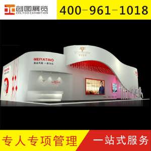 鄭州展覽設計搭建公司 一站式專業(yè)會議與展覽服務解決方案